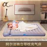 阿尔法充气床连体枕头家用气垫床双人户外便携折叠床午休充气床垫