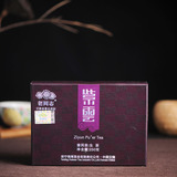 老同志 2011年 紫云号茶砖 250g  生砖  250g/盒