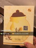 Lansy全球购-韩国春雨蜂蜜补水面膜一盒10张