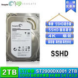 领券包邮Seagate/希捷 ST2000DX001 3.5寸台式2T固态混合硬盘SSHD