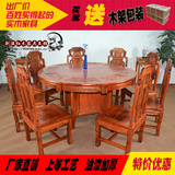 中式仿古家具实木榆木古典大圆桌餐桌椅组合雕花酒店包厢圆桌