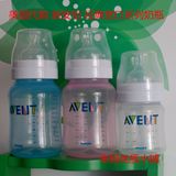 美国代购AVENT新安怡经典宽口奶瓶 PP塑料 多款 产地英国 现货