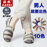 简希春夏季韩版一脚蹬懒人帆布鞋透气平底低帮布鞋男学生休闲单鞋
