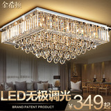 LED吸顶灯具长方形客厅水晶灯饰主卧室餐厅大厅房间大气现代简约