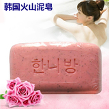 韩国火山泥去灰皂手工香皂去角质香水搓泥皂洗澡肥皂洗化用品批发