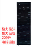 晶弘 （KINGHOME） BCD-209EG 209升 双开门电脑冰箱 （冰点黑）