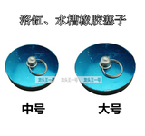 通用浴缸下水器配件水塞子水槽陶瓷盆可用橡胶盖子 4.1-4.4 5.4cm