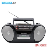 PANDA熊猫6600熊猫收录机磁带录音机播放老式微型老人收音便携式