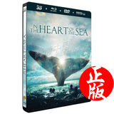 台正版铁盒3D+2D蓝光BD白鲸传奇:怒海之心/海洋深处高清电影碟片