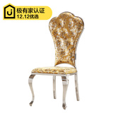 欧式古典高档不锈钢餐椅绒布拉钻餐厅餐椅酒店餐椅后现代餐椅