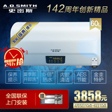 A．O．Smith/史密斯 F560电热水器60L 双棒速热保养提示大屏触控