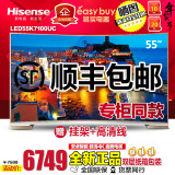 Hisense/海信 LED55K7100UC 55吋4K曲面ULED智能液晶平板电视