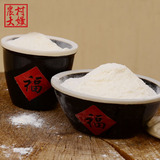 15农家石磨小麦面粉 烘焙原料 白面特级水饺馒头粉 自磨面粉1kg