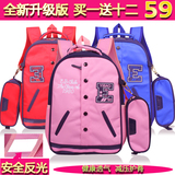 韩版小学生书包男生1-3-6k双肩包儿童书包女6-12周岁护脊减负防水