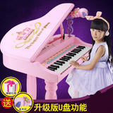 儿童玩具多功能迷你钢琴电子琴可弹奏可充电钢琴音乐琴麦克风