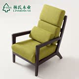 林氏木业北欧时尚简约单人沙发小户型沙发椅现代休闲家具CC1K