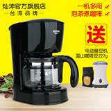 Eupa/灿坤 TSK-1171美式滴漏咖啡机泡茶煮咖啡壶家用商用办公室煮