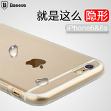 倍思iPhone6s手机壳苹果6透明硅胶套六超薄4.7防摔软壳i6新款简约