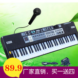 电子琴61键儿童入门初学早教玩具多功能益智启蒙中文版正品包邮