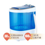 Sakura/樱花 XPB40-2884.0公斤半自动迷你儿童洗衣机洗脱一体机