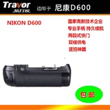 旅行家MB-D14 尼康 D600/D610单反电池手柄  竖拍电池盒 包邮
