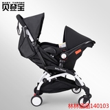 新生婴儿宝宝安全座椅车载提篮轻便携推伞车可折叠高景观推车组合