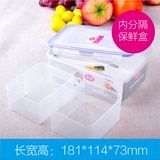 饭盒厨房冰箱微波炉食物收纳盒长方形分隔餐盒特价保鲜盒分格塑料