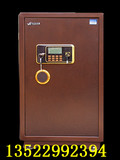 虎牌保险柜 虎牌保险箱智能电子QGDZ-800型 办公家用保险箱包邮