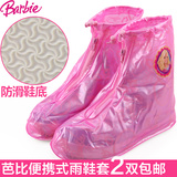 芭比儿童雨鞋套女童雨鞋雨靴宝宝套鞋小孩防滑加厚防雨鞋套水鞋