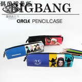 韩国正品代购BIGBANG日韩创意潮流帅气GD人物印图拉链笔袋PVC材质