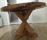 实木圆桌老榆木圆桌纯实木餐桌异形餐桌实木家具餐桌椅组合
