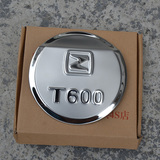 2014-2015款众泰T600专用改装饰亮贴汽车配件用品不锈钢油箱盖贴