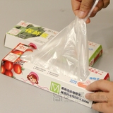 家至宝抽取式 果蔬 保鲜袋 立体式带插边 冰箱食品袋 储存袋 盒装