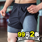 跑步短裤男速干透气假两件防走光 运动短裤健身马拉松短跑裤三分