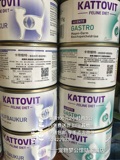 德国原装卡帝维特高能量猫罐/肠道处方猫罐 买五送一