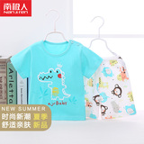 南极人儿童短袖T恤套装可爱卡通宝宝套装夏季纯棉男女童婴儿衣服