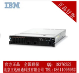 IBM 服务器 X3650M4 7915 E5-2670  8G RAID1.5