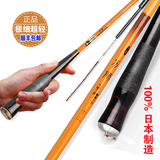 日本进口钓鱼竿力师超轻超细鲫鱼竿3.9/4.5/5.4米碳素竞技台钓竿