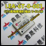 LEA-6T-0-001 进口原装GPS定位模块 最新6代精度高授时模块U-BLOX