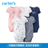 Carter's5件装混合色短袖连体衣全棉新生儿女夏婴儿童装111A555