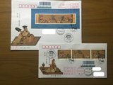 2016-5高逸图邮票小型张总公司首日封补机戳上海博物馆原地实寄