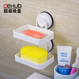 韩国deHUB吸盘式肥皂架 吸盘肥皂盒 卫生间浴室壁挂式沥水香皂盒