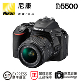 尼康 D5500单反相机 D5500 18-140套机 D5500 18-55套机 入门单反