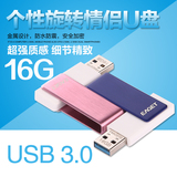 忆捷F50 u盘16G/32G/64G/128G/256G USB3.0高速加密大容量创意u盘
