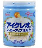 代购日本奶粉二段日本本土原装固力果奶粉二段2段820g 新包装 2罐