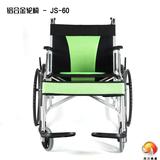 旁恩多功能铝轮椅PE-JS-60铝合金老人残疾人折叠轻便推车医用家用