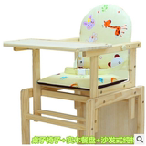 全实木儿童餐椅宝宝吃饭桌 婴幼儿就餐椅 小孩子高脚椅BB凳多功能