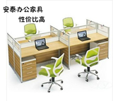 西安办公家具4人工作位屏风办公桌椅职员卡位简约组合桌厂家直销