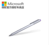 微软 surface3 pro 3、 4笔 触控笔电磁笔 手写笔 原装正品包邮