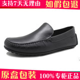 ECCO爱步男鞋正品2016新款真皮套脚休闲豆豆鞋 580424-01001代购